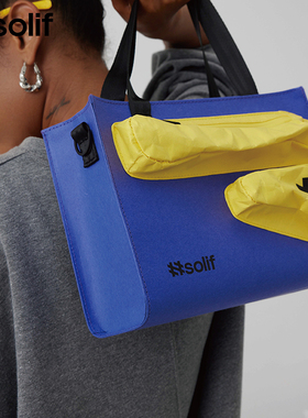 【微瑕】solif撞色积木包托特包女小众原创时尚秋夏通勤单肩挎包