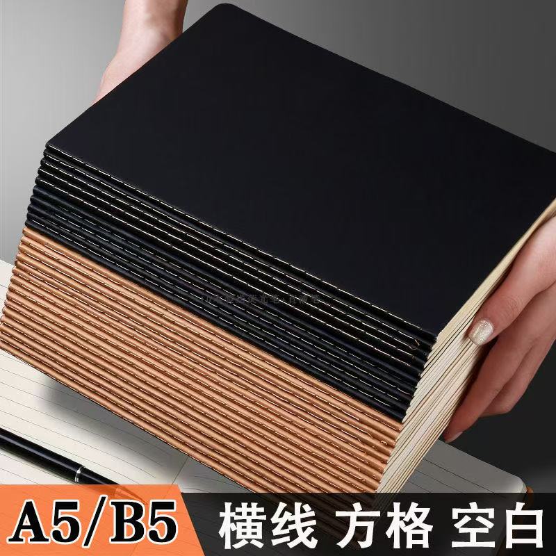 牛皮车线笔记本子大学生考研专用B5加厚横线空白方格网格A5作业本