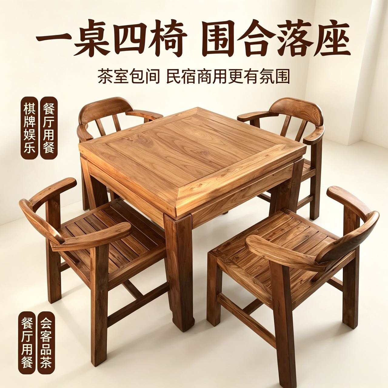 老榆木实木茶桌餐桌中式民宿禅意束腰马蹄桌全实木原木书桌长桌