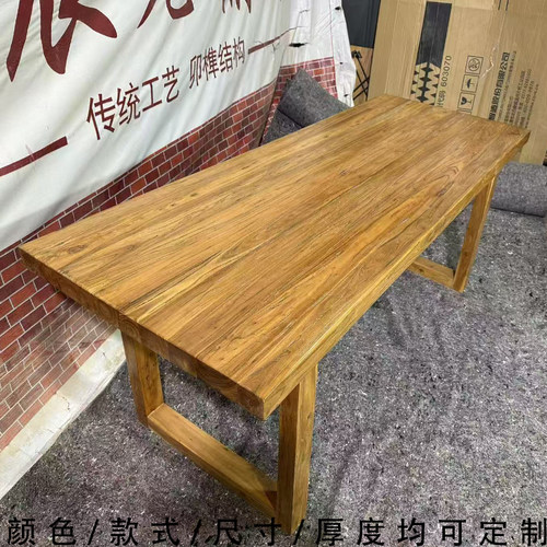 老榆木书桌大板桌家用原木简约