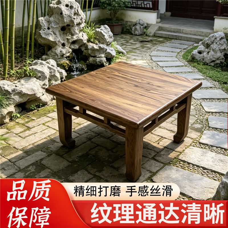 老榆木八仙桌正方形实木餐桌矮桌仿古中式农村客厅简约榫卯结构