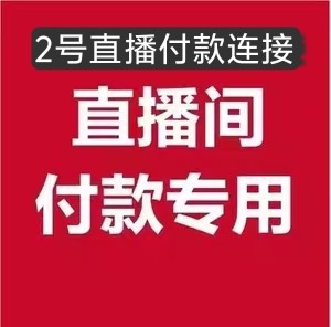 《2号直播专拍》棉绸人造棉各种服装零头布料布头处理清仓布料