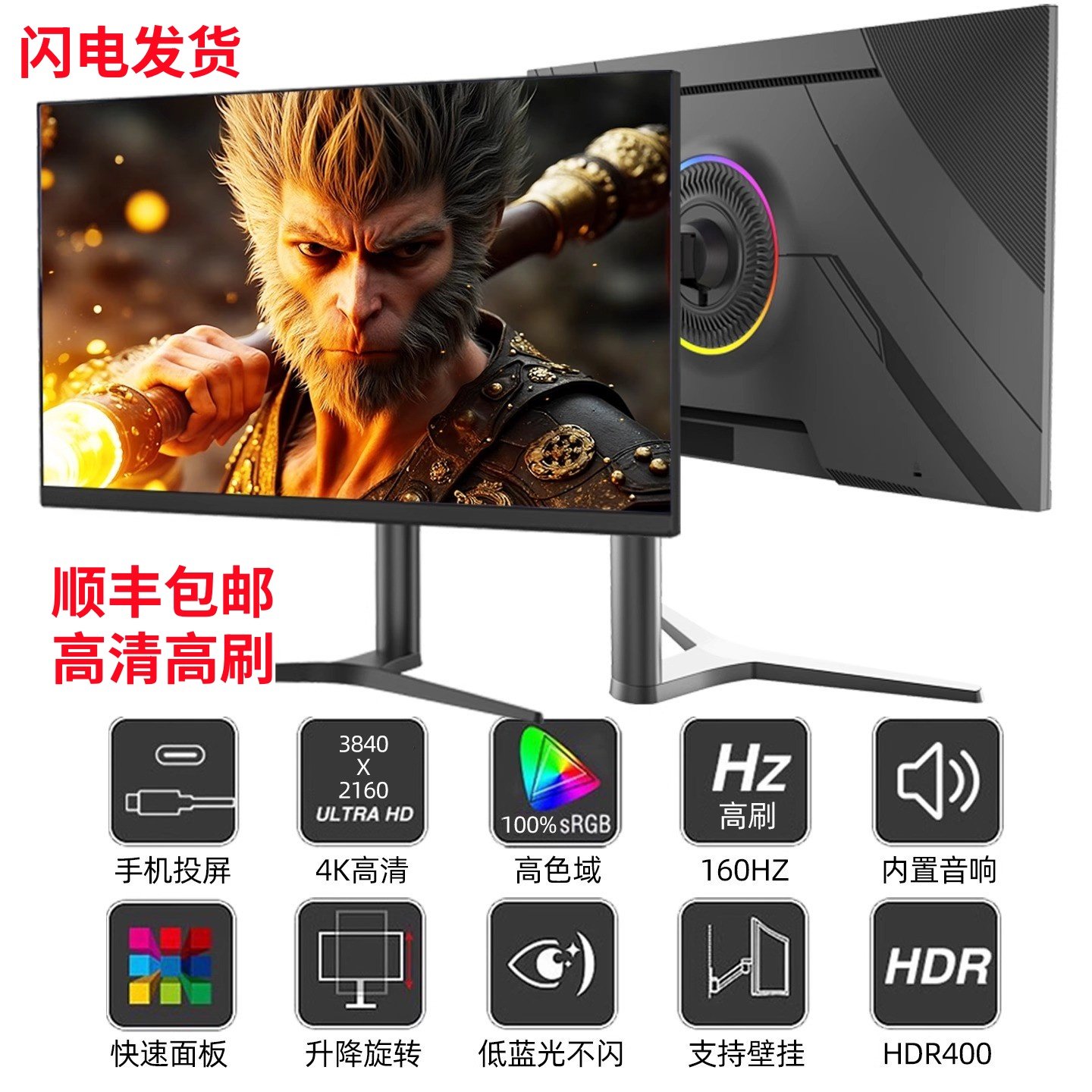 32-дюймовый монитор с разрешением 4K144hz160, 27-дюймовый 28-дюймовый игровой компьютер HDR600 HD ps5 с экраном HDMI2.1 Изображение 1