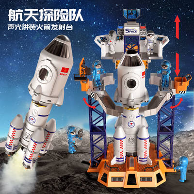 火箭发射筒航天员模型飞机空间站宇宙投影飞船拼装摆件儿童玩具