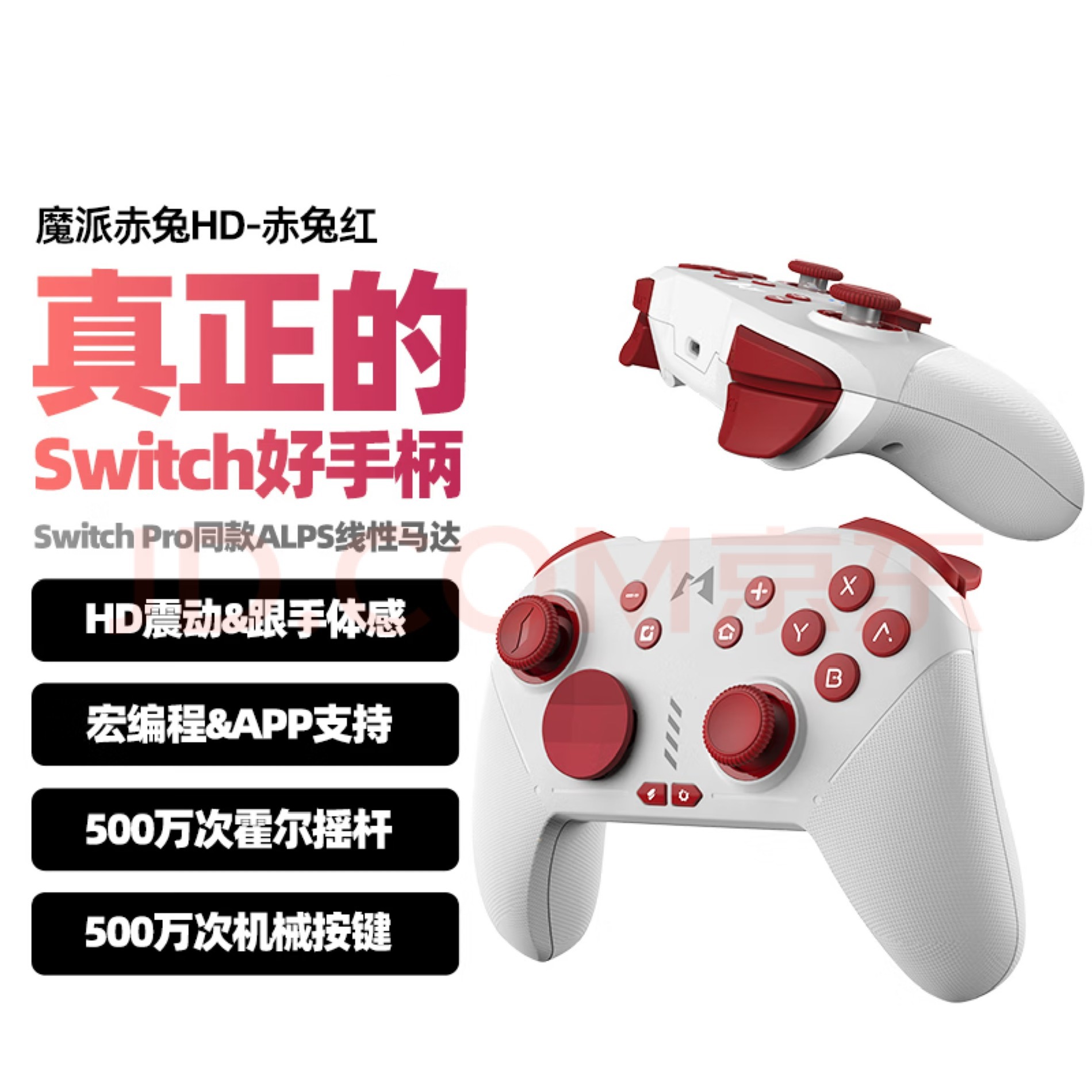 switch手柄无线steam任天堂电脑