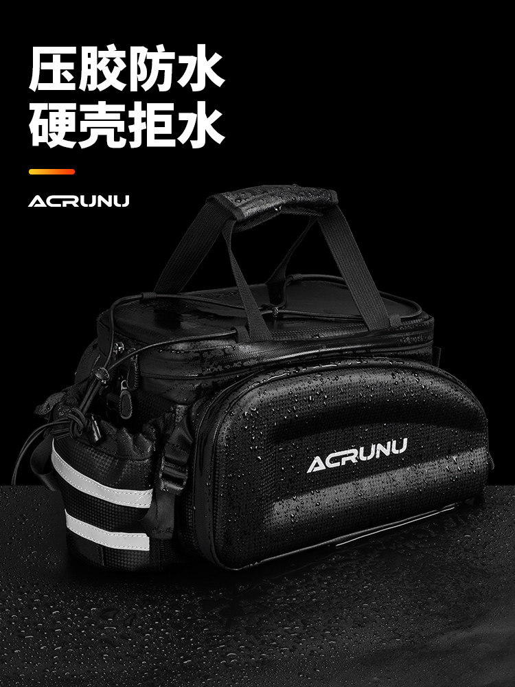 定制艾锐伦自行车驮包大容量防水后座包山地车骑行配件装备后货架