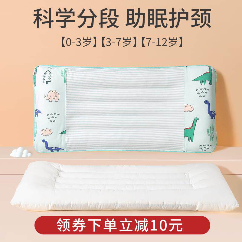 儿童枕头3岁以上小孩决明子小学生6个月专用荞麦2宝宝婴儿幼儿园4