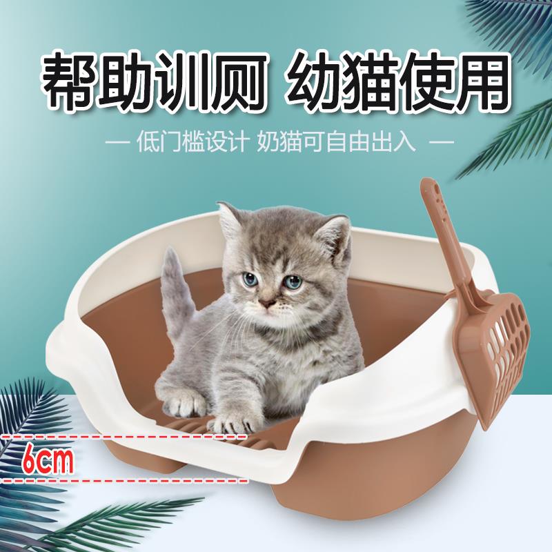 小号幼猫猫砂盆小猫专用猫厕所训练器开放半封闭防外溅小小号奶猫