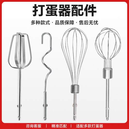 凯伍德华伦特福打蛋头搅