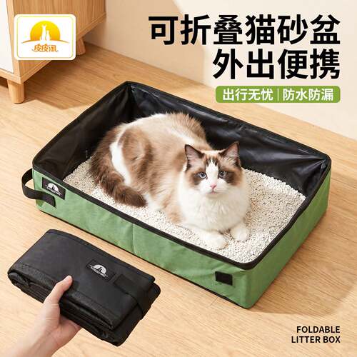 猫砂盆款式可折叠猫砂盆方便实用防水牛津布大号猫砂盆