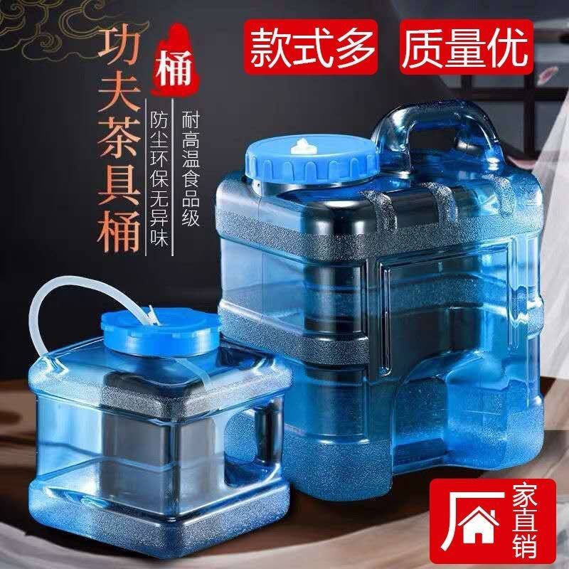 茶水桶家用小号 功夫茶茶具泡茶水桶茶台储水纯净水桶手提式加厚