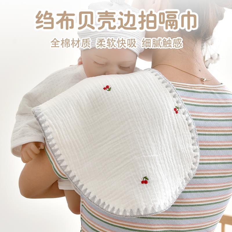 新生儿用品婴儿拍嗝巾垫肩巾0-12个月初生宝宝纯棉纱布防吐奶枕巾-封面