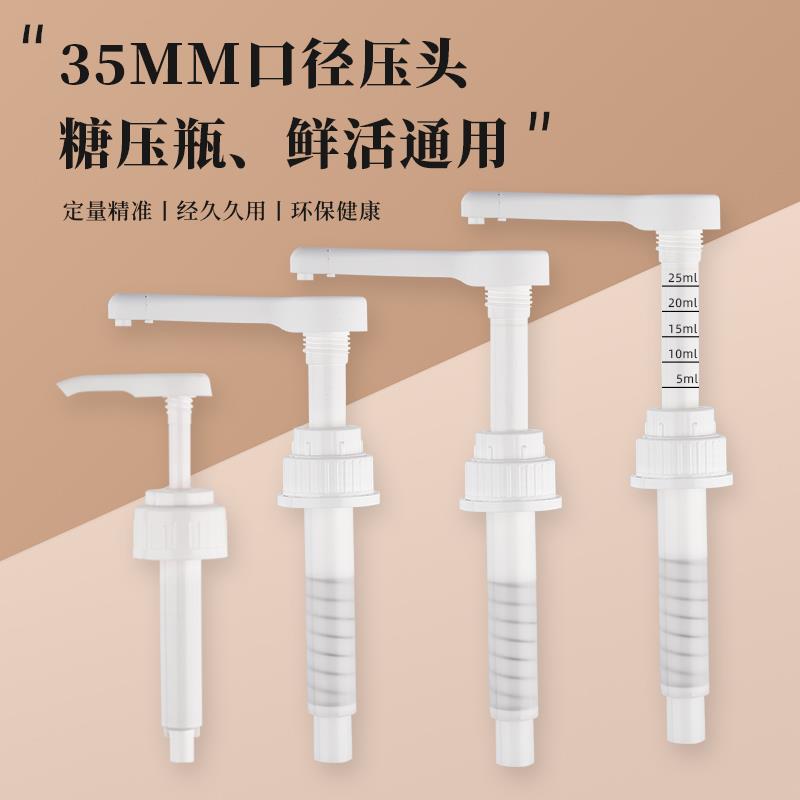 口径奶茶店莫林糖浆果酱