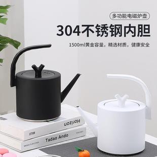 平底水壶泡茶壶加厚家用煮水壶单壶简约 304不锈钢电磁炉烧水壶
