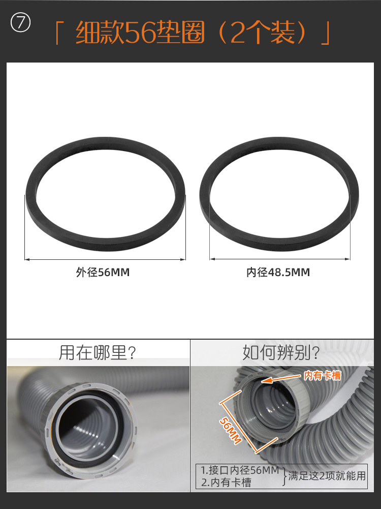 厨房水槽下水管垫圈橡胶密封圈洗菜盆水池排水管接头垫片锥形配件