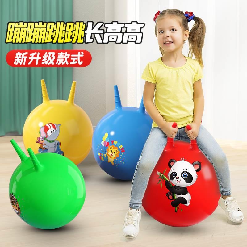 羊角球儿童感统训练幼园