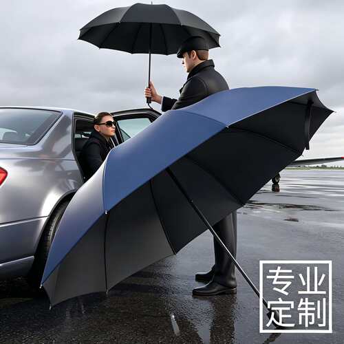 三人超大号防晒遮阳伞雨伞大号晴雨两用折叠伞广告伞雨伞定制