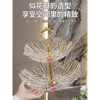 多层果盘轻奢高端家用茶几零食糖果摆放盘子客厅高颜值水果盘摆件