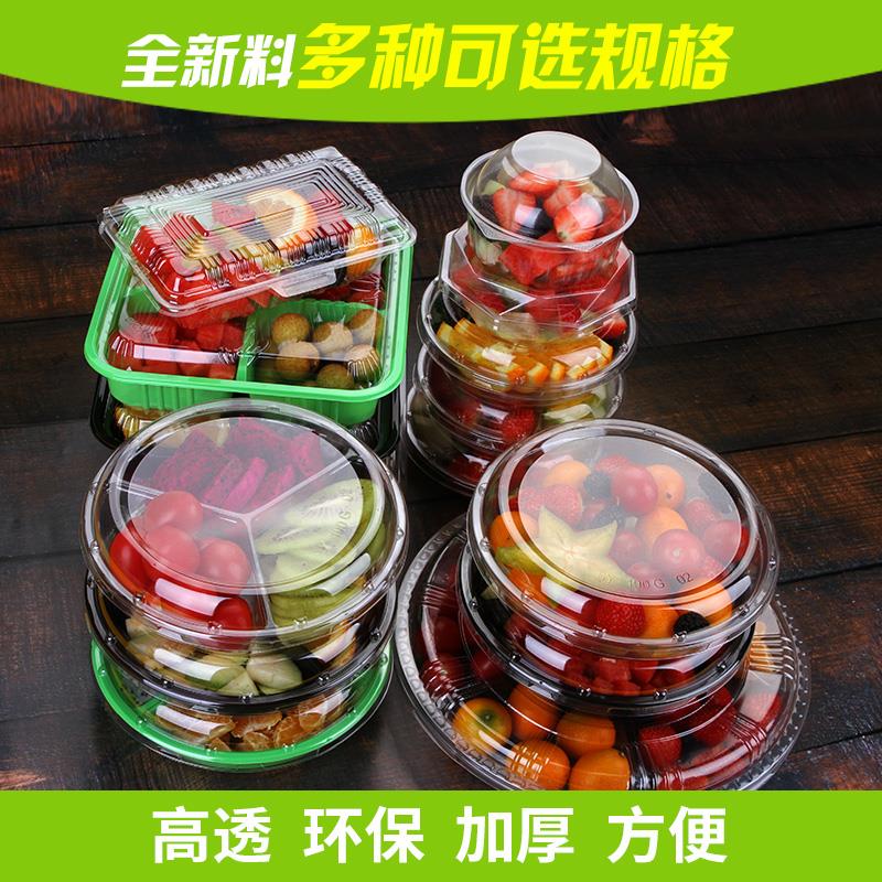 一次性水果盒子塑料透明