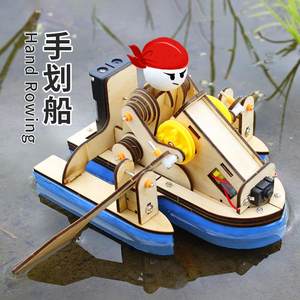 科技制作小发明手划船益智拼装积木 stem科学玩具男女孩节日礼物