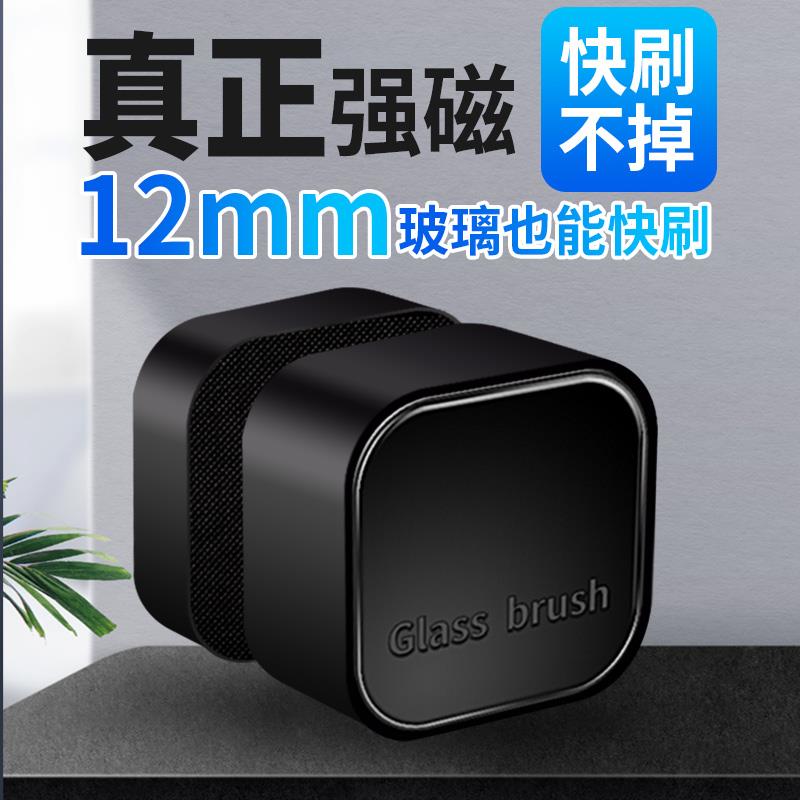 金利佳鱼缸磁力刷迷你清洁工具刷无死角清洗神器鱼缸擦玻璃水草缸