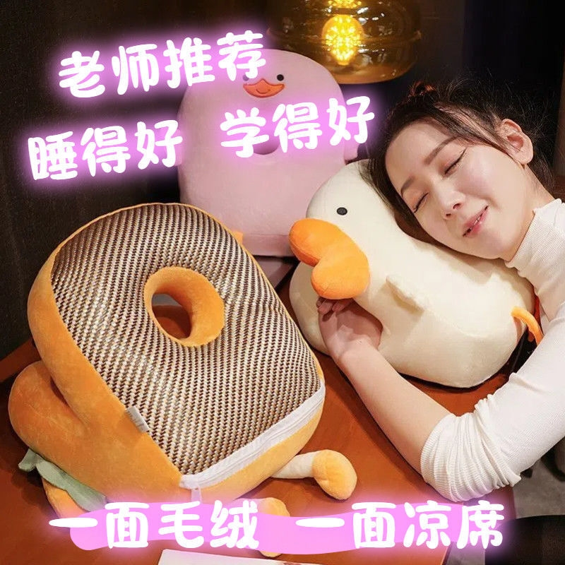 可爱凉席午睡枕办公室午睡神器小学生午休趴睡枕单人抱枕静音耳塞