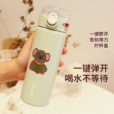 高颜值多色学生吸管保温杯