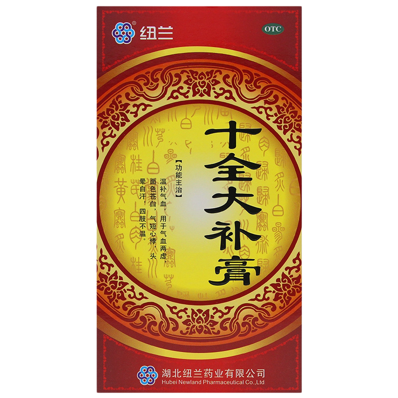 纽兰十全大补膏400g温补气血气血两虚面色苍白气短心悸头晕自汗_虎窝淘