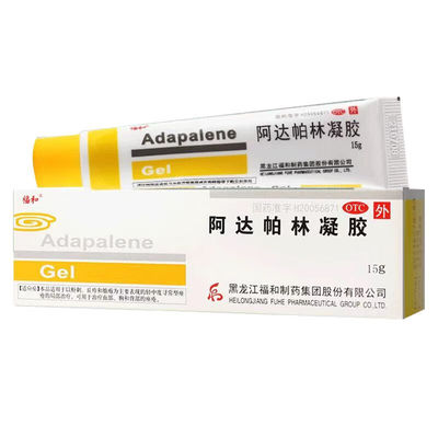 【福和】阿达帕林凝胶0.1%*15g*1支/盒