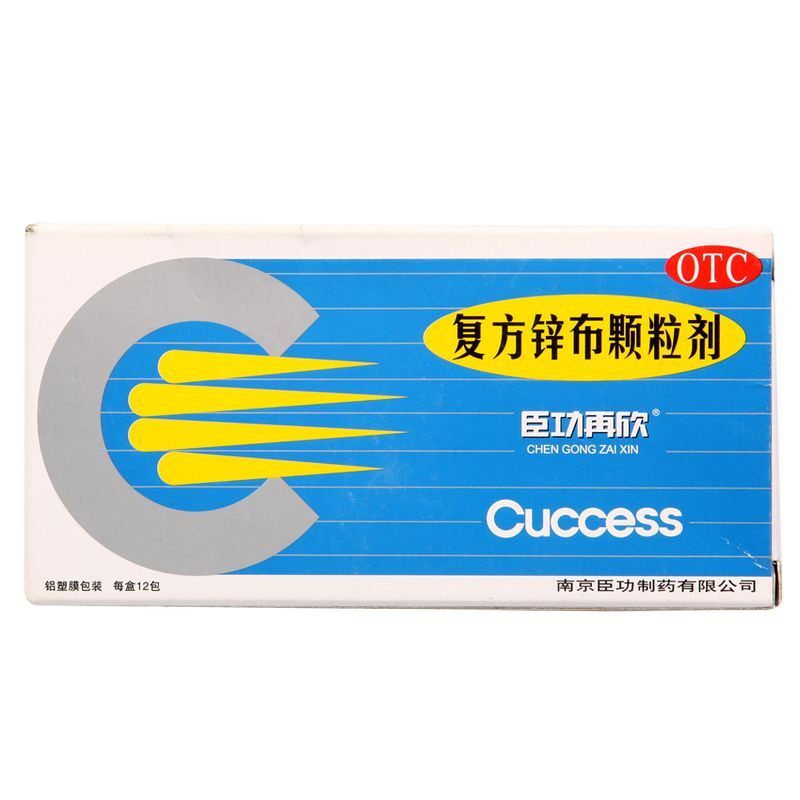 臣功再欣 复方锌布颗粒剂 12包/盒