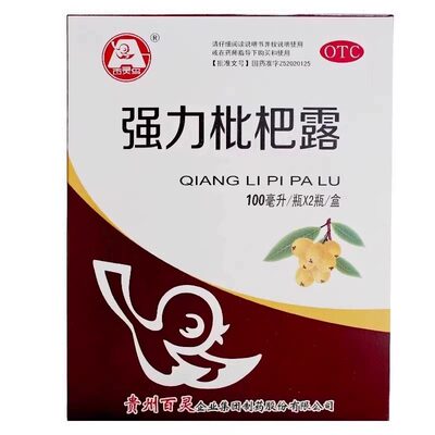 【百灵鸟】强力枇杷露100ml*2瓶/盒
