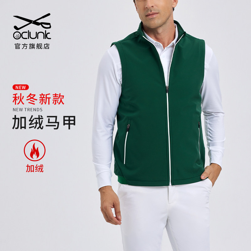 奥蓝克高尔夫马甲男士秋冬季运动加绒背心保暖golf夹克球衣服装,运动/瑜伽/健身/球迷用品,高尔夫上装,淘宝优惠券,粉丝福利购,淘宝优惠卷