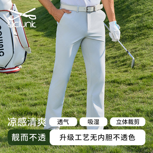 奥蓝克高尔夫球裤男士夏款