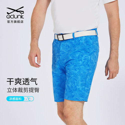 奥蓝克高尔夫短裤男士吸湿排汗