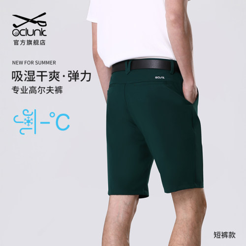 奥蓝克高尔夫短裤男士吸湿排汗