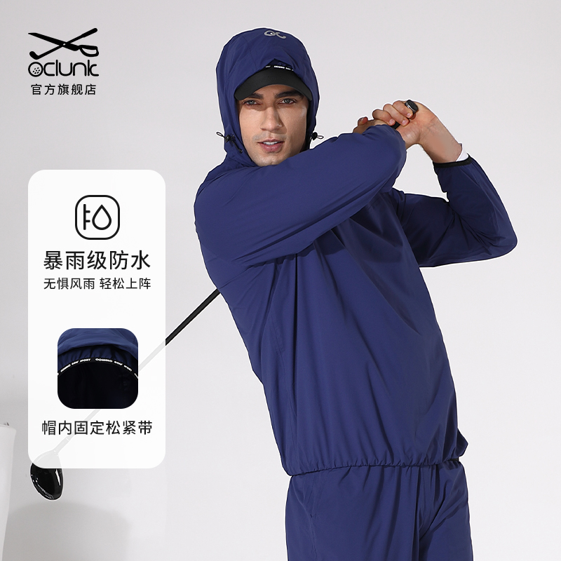 奥蓝克高尔夫雨衣新款防水防风耐磨长袖裤子雨衣套装golf服饰