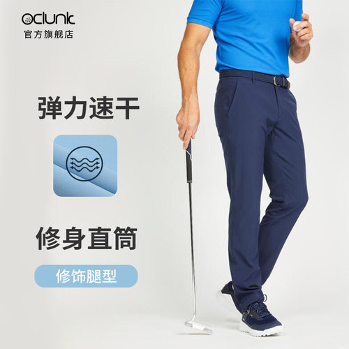 oclunlc高尔夫裤子男装