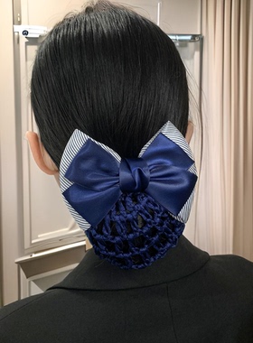 蓝色职业头花护士银行空姐酒店女员工作韩版盘发网兜发夹头饰发饰