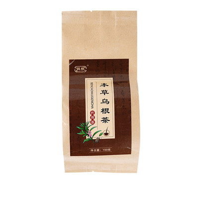 飒枫本草乌根茶150g/袋