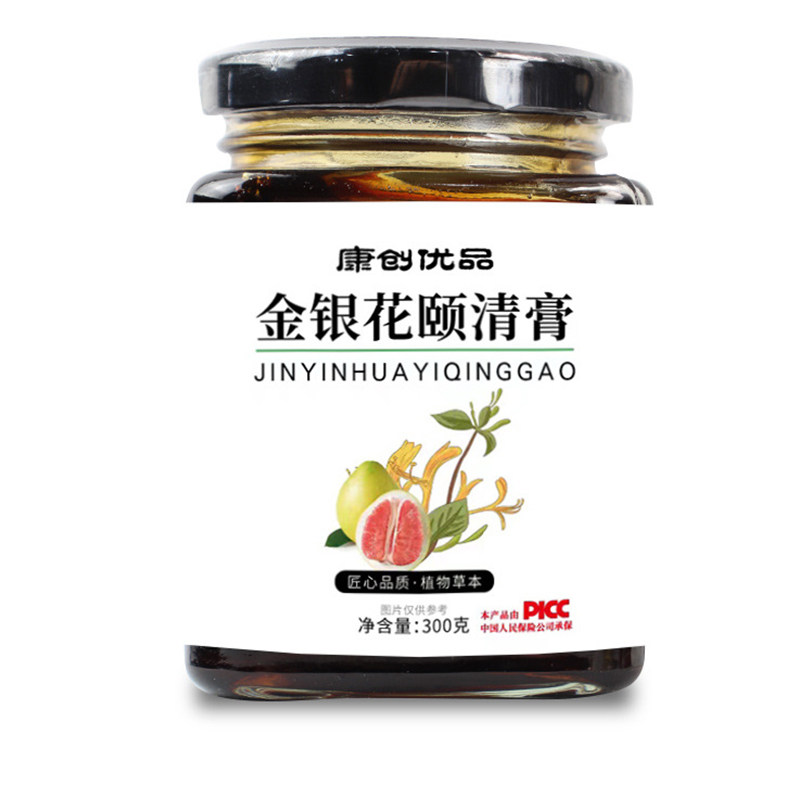 康创优品金银花颐清膏300g正品鱼腥草淡竹叶栀子甘草菊花养生膏滋