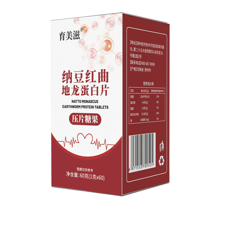 育美滋纳豆红曲片1克x60片纳豆红曲地龙蛋白压片糖果纳豆银杏片