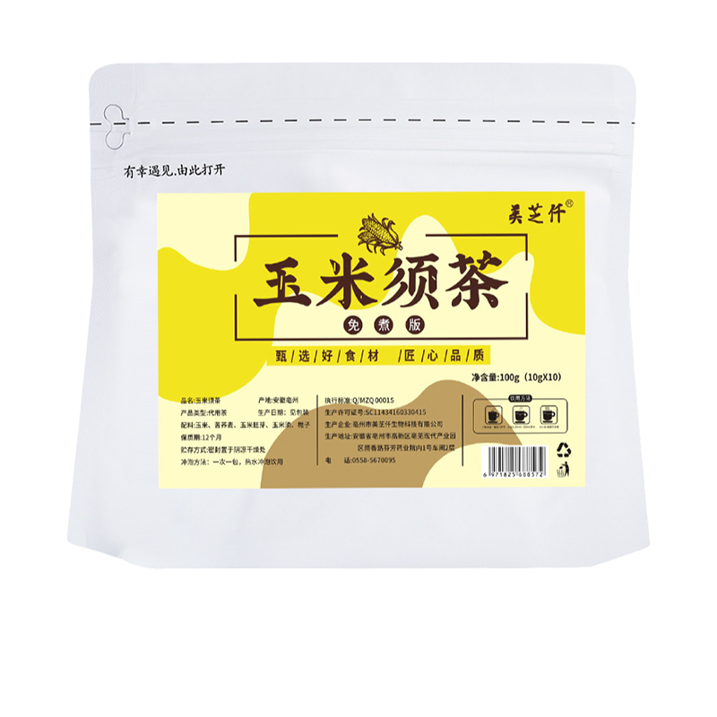 【正品】美芝仟玉米须茶