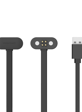 Mojawa Mojue充电线适合Runplus Terra颜色的USB数据传输电缆将随