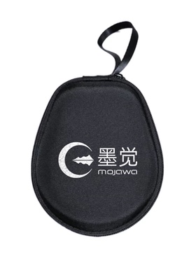 墨觉耳机收纳盒 墨觉RunSE RunAir RunPlus骨传导耳机通用适配