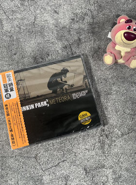 正版 林肯公园 Linkin Park Meteora 天空之城 美特拉 CD专辑