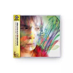 官方正版 伍佰最新台语专辑《树枝孤鸟》滚石唱片经典 CD+歌词本