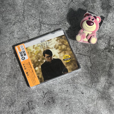 正版唱片 方大同国语专辑《橙月》CD+歌词本 2008年发行