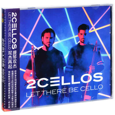 正版 提琴双杰专辑 2CELLOS Let There Be Cello 唱片CD碟片