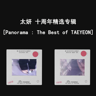 THE PANORAMA BEST 太妍 TAEYEON 十周年精选专辑TAEYEON