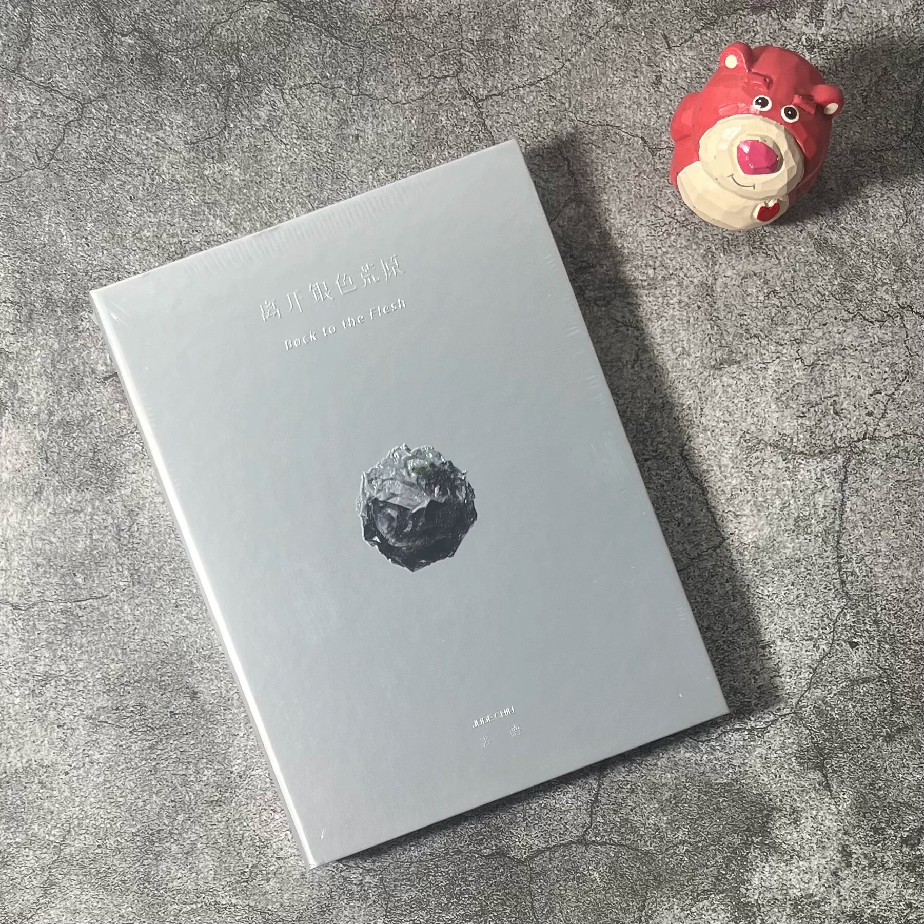 官方正版 裘德实体专辑《离开银色荒原》CD唱片+歌词本 写真册图片